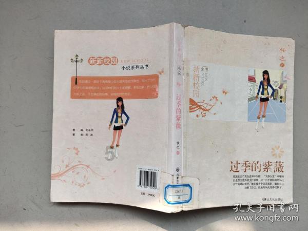此间不负